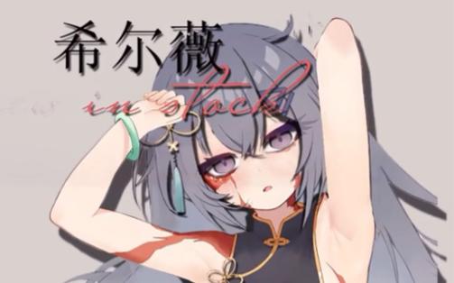 希露薇安卓汉化正常版(Teaching游戏截图