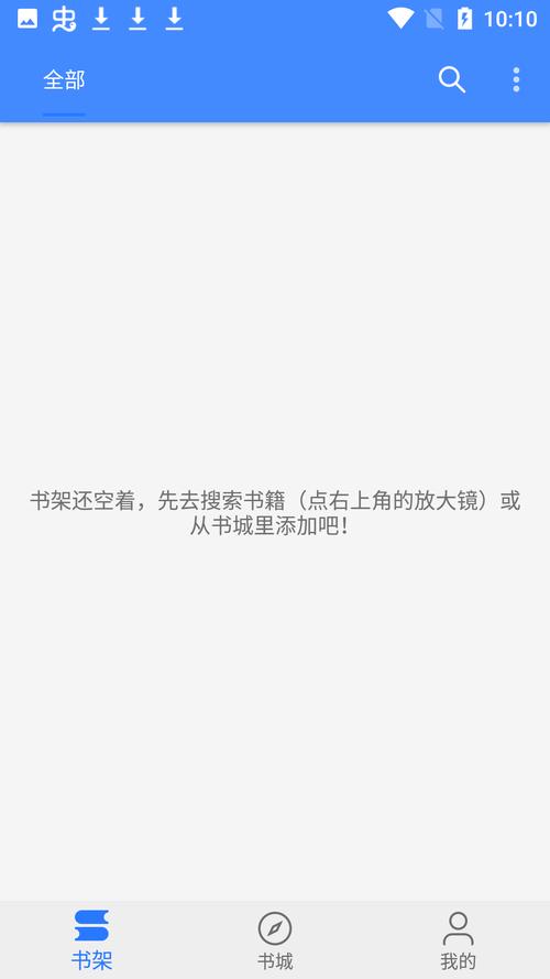 龙眼小说v1.17.0
