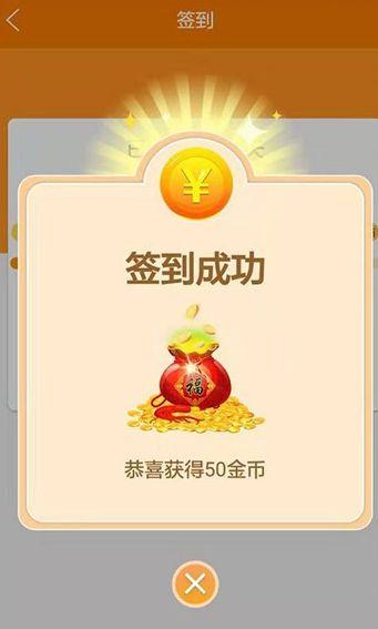 阳光养金猪v3.0