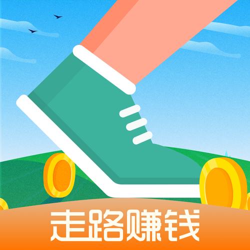 得意淘走路赚钱app