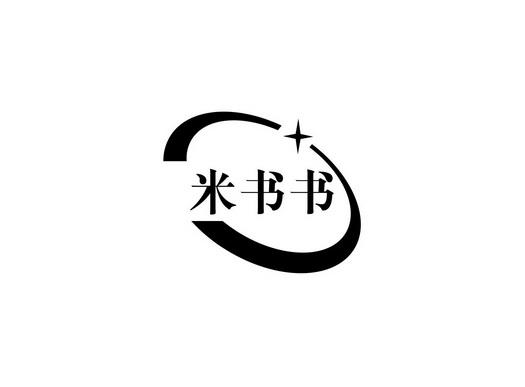 米花书库
