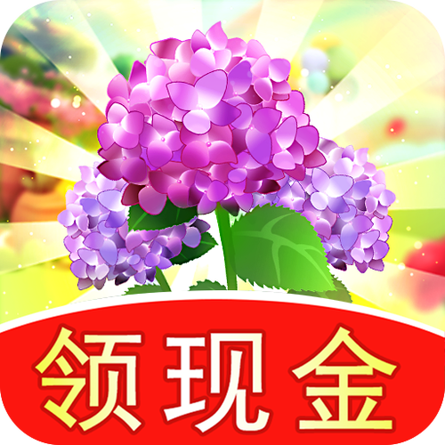 多多养花app