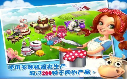 黄昏庄园红包版