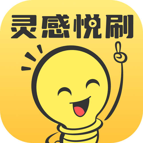 悦刷短视频官网版