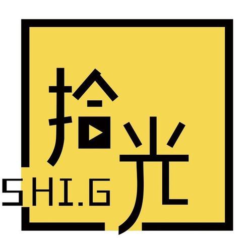 拾光家官网版