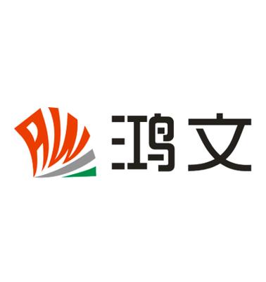 鸿文小说