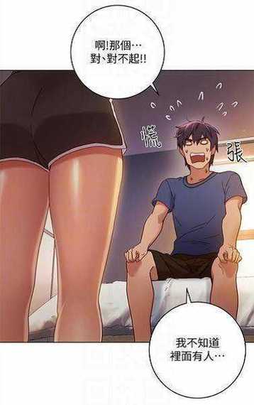 差差漫画免费阅读无限阅币直接看