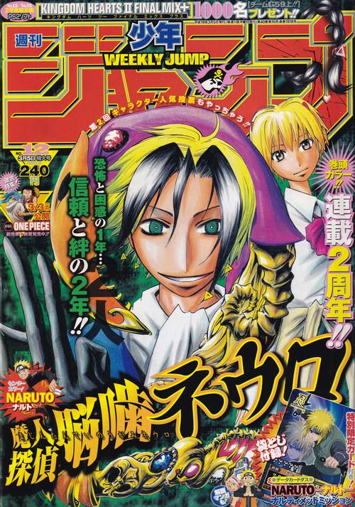 奇妙漫画最新版V3.5.6