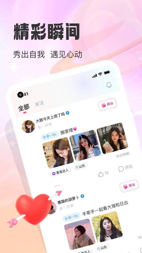 盼聊聊天