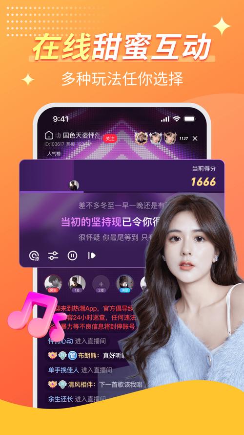 C站APP官方版图标