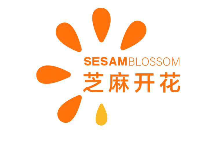 芝麻开花
