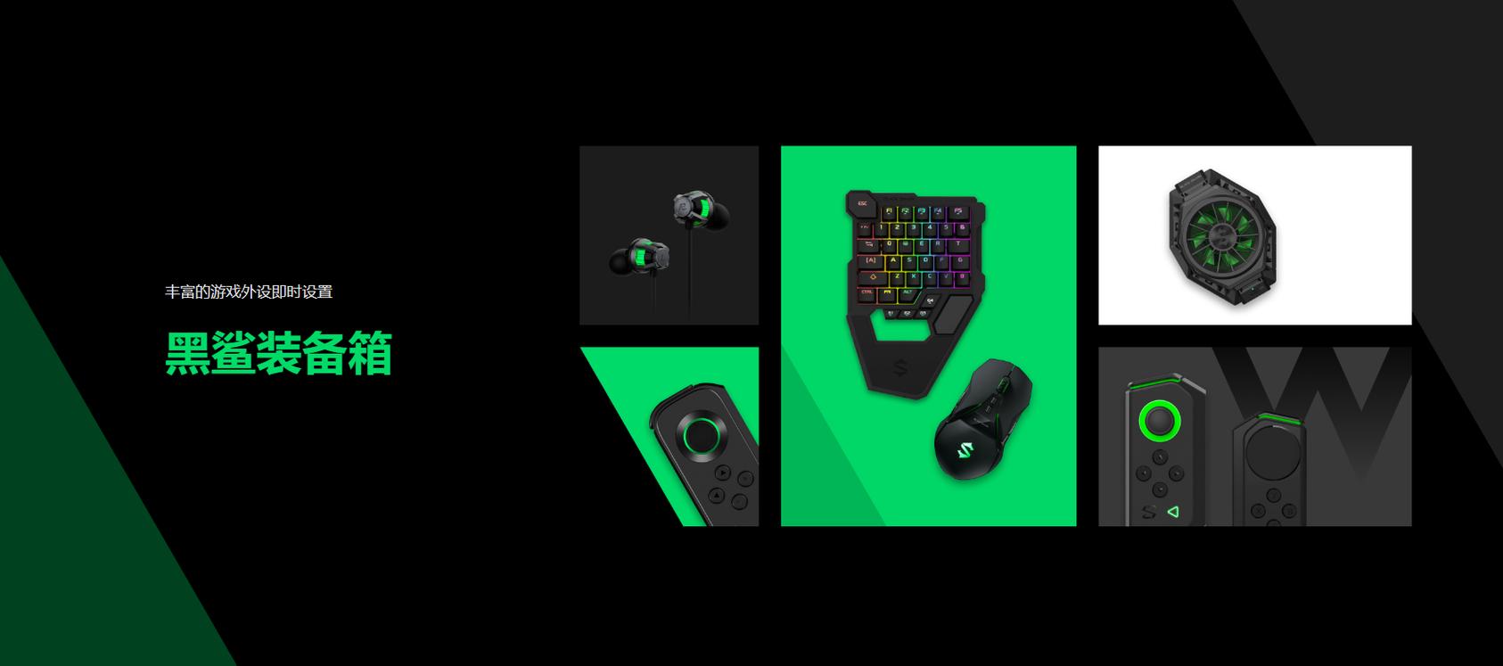 黑鲨阁2022v1.0.1