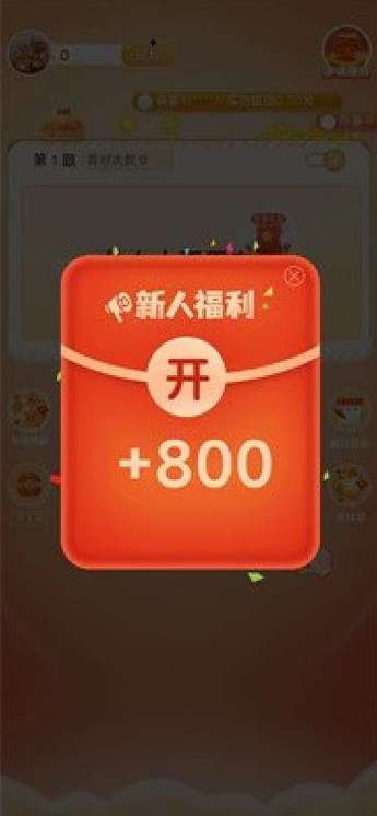 答题暴力王游戏红包版