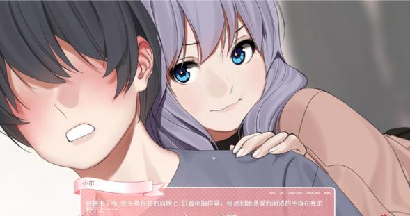 和妹妹一起的奇妙生活