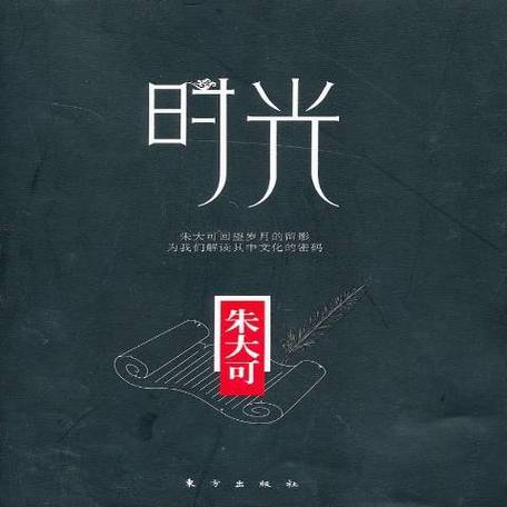 时光小说网