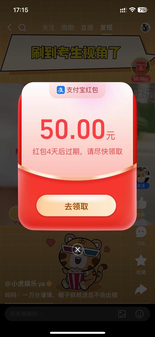 西瓜碰一碰赚红包版v1.2.9