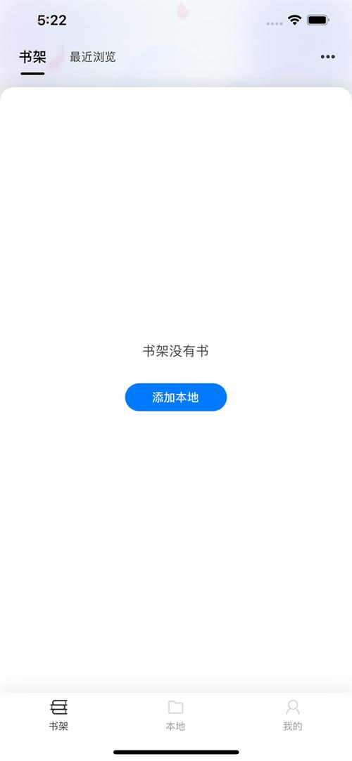 星文阅读官方版