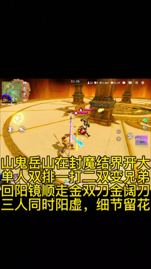 pubg龙王直装说明去限制版