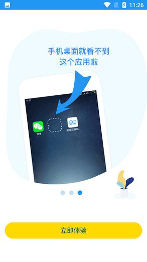 小霸框架9.0最新版