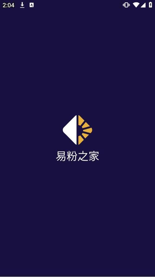 易粉平台
