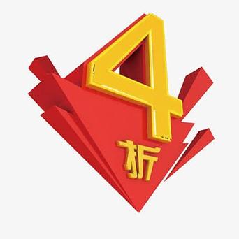 折折扣打字缩略图