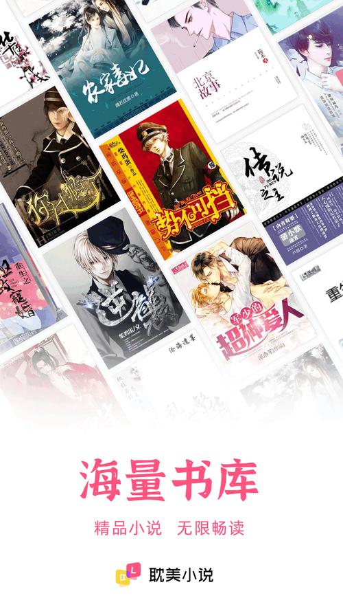 免费耽美小说大全