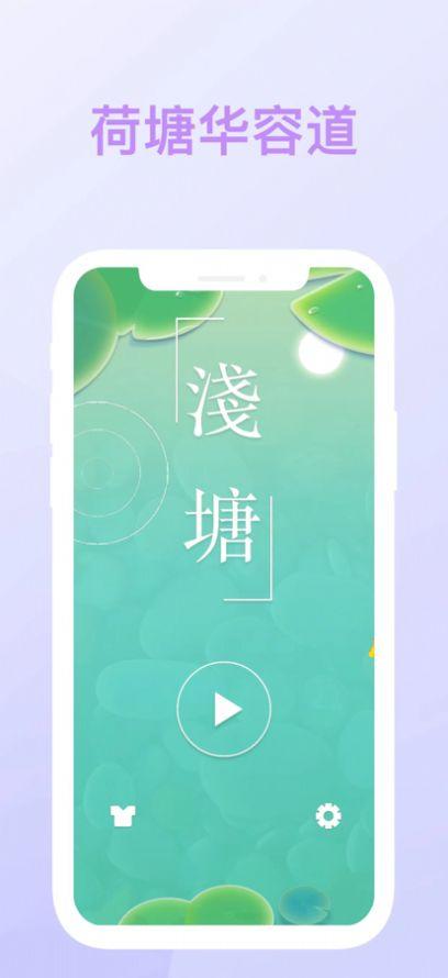 小鱼儿脱困游戏安卓版