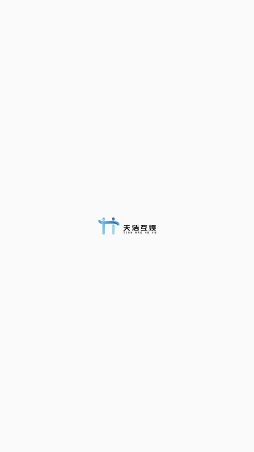 天浩互娱app手机安卓版