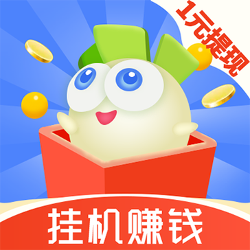 掌趣精灵app挂机赚钱最新版
