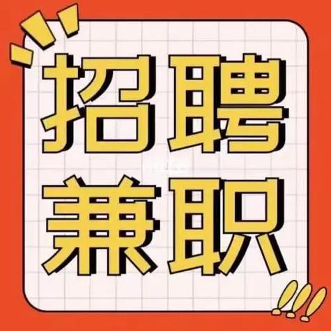 正规打字接单兼职