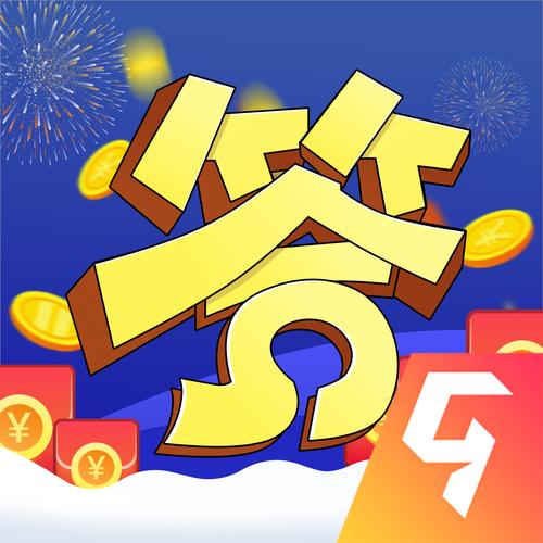 答题进宝赚钱v1.0