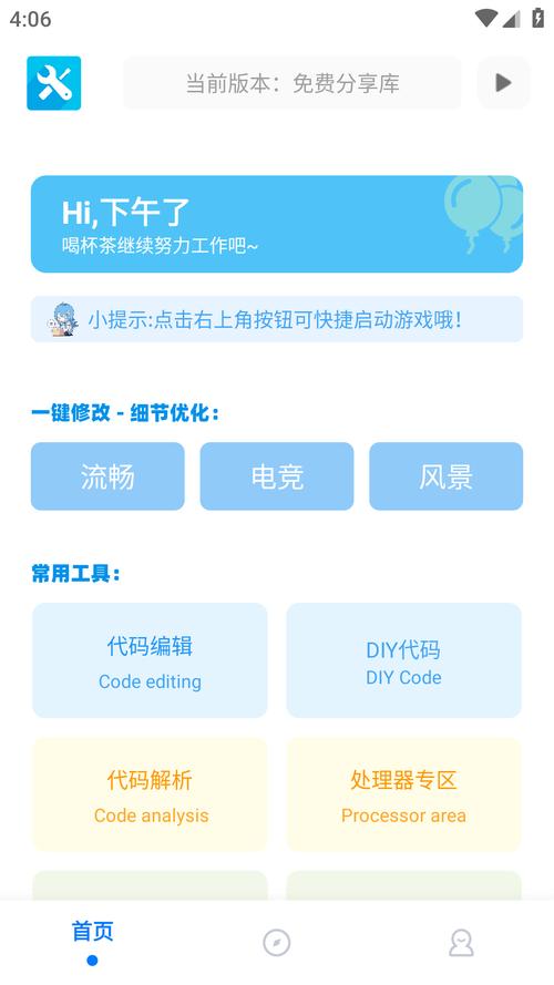 画质云盒国际服