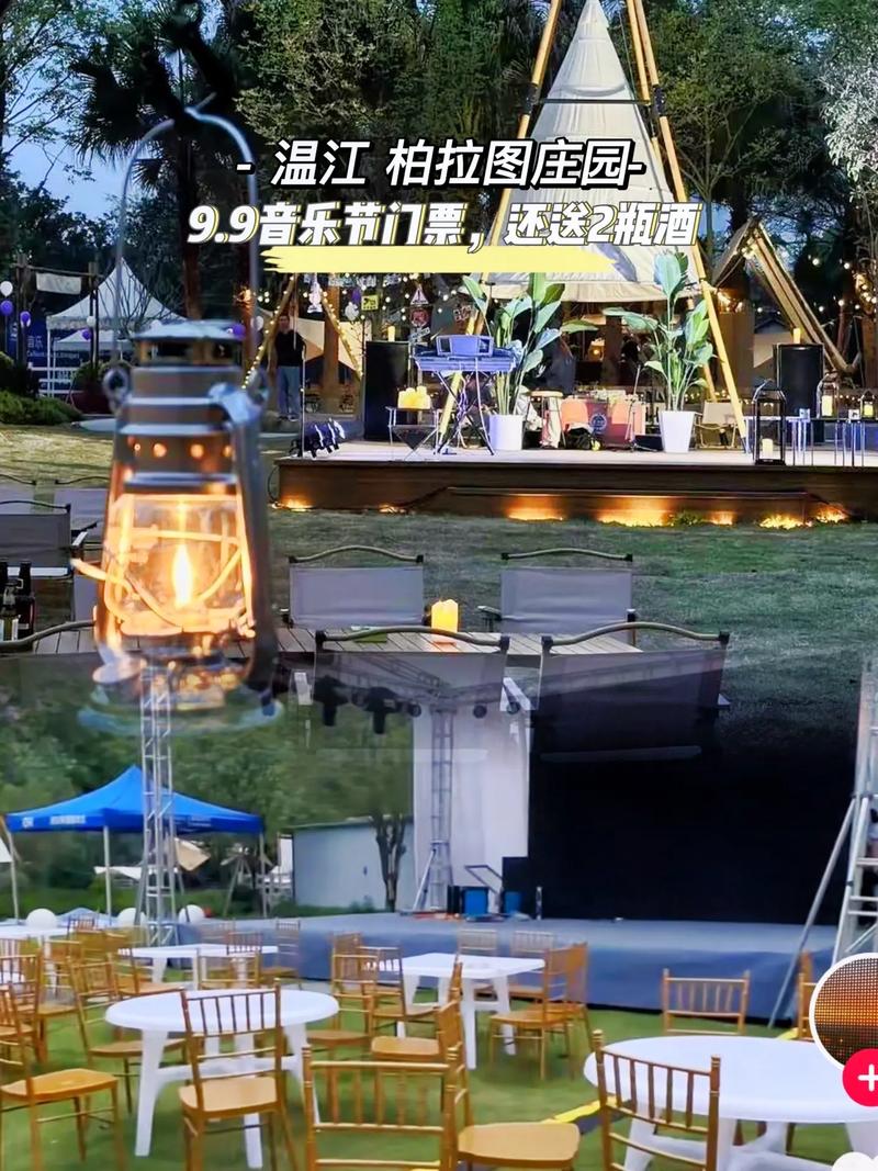 柏拉图庄园红包版v1.4.5