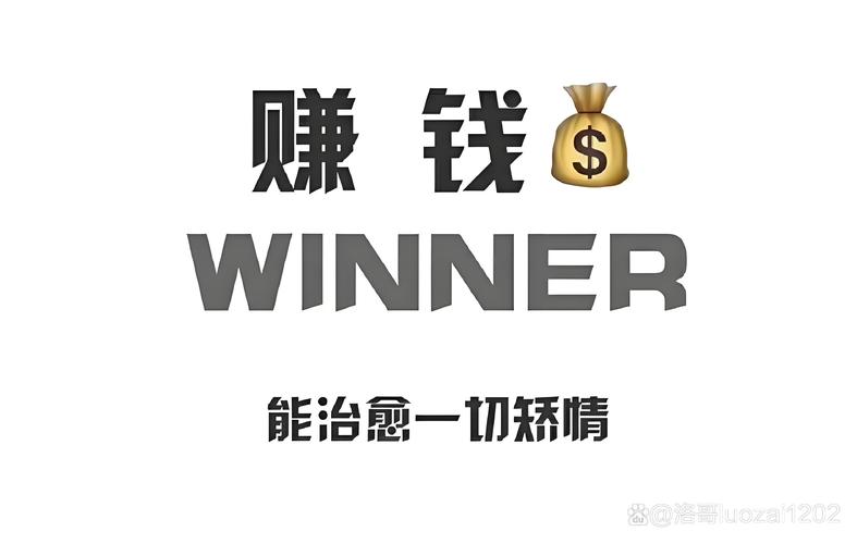 自由赚钱