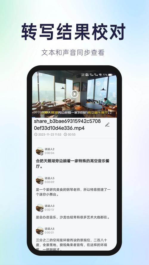 有声有色赚钱V1.0.0缩略图