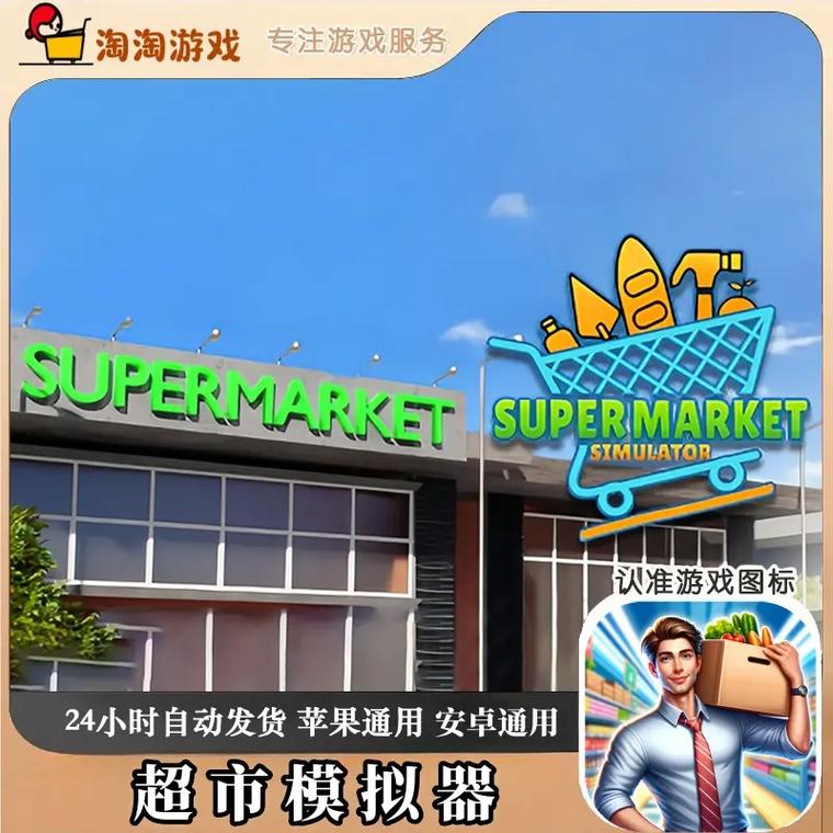 开店模拟器红包版v1.0.1