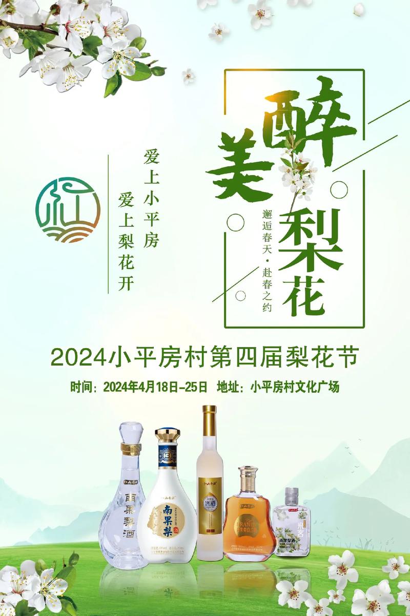花天酒地红包版