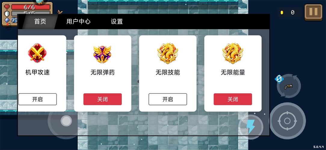 元气骑士黑侠MOD辅助器