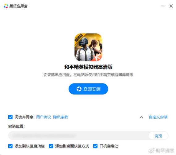 和平精英刷点卷神器破解版