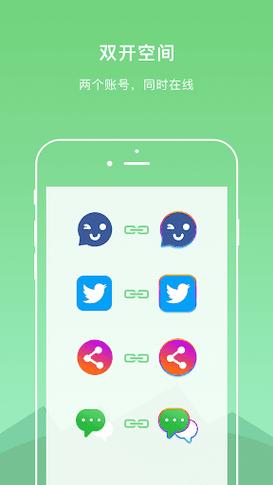 dualspace32位插件最新版2021