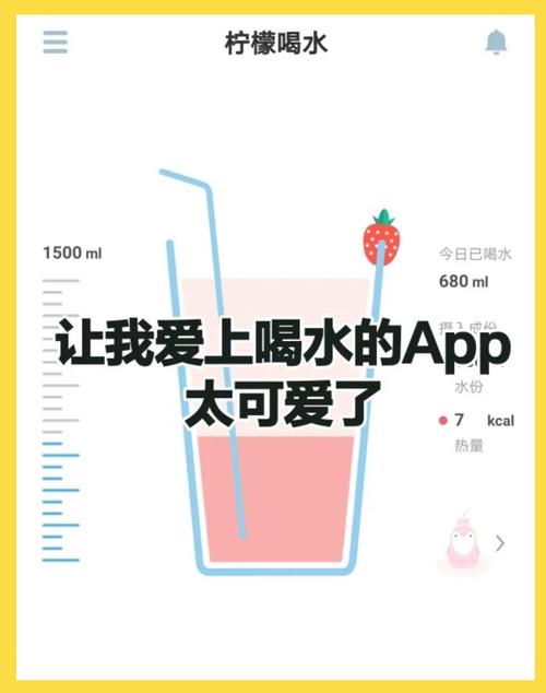 天天爱喝水赚钱v1.0.0