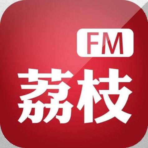 荔枝阅读app官网版