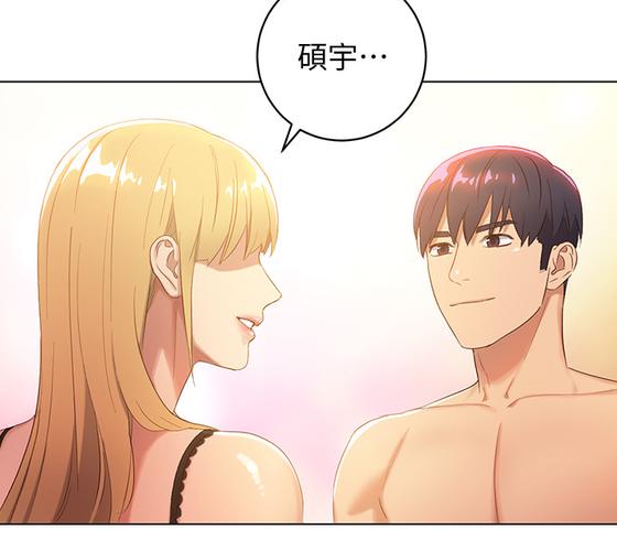 土豪漫画免费漫画版