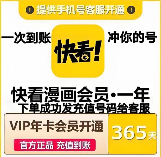 西米漫画vip兑换码