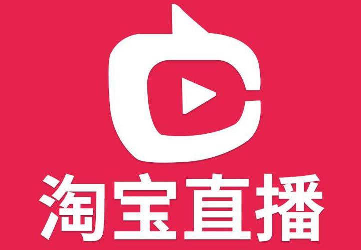 直播抢货软件