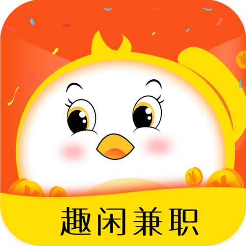 趣闲兼职官方版
