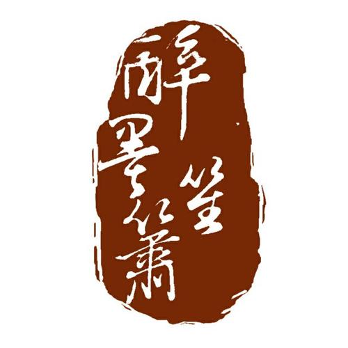 笙箫阅读