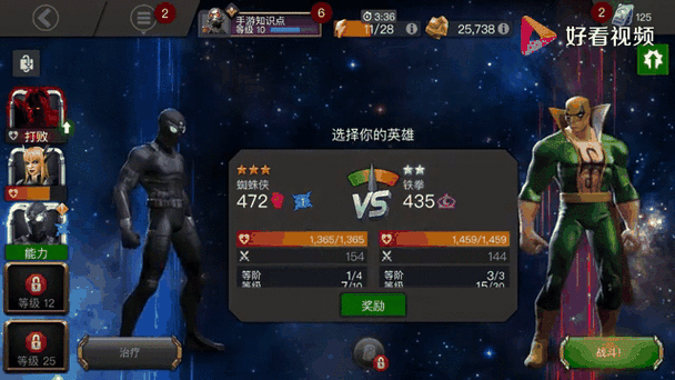 漫威超级争霸战修改器无敌版下载(漫威超级争霸战修改器无敌版下载安装)截图