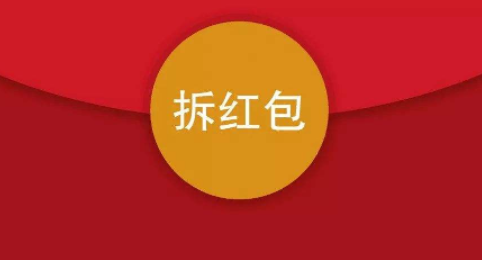 红包捕手(秒抢红包)app