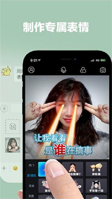 茶藕短视频v1.0